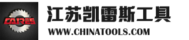 江苏凯雷斯工具有限公司
